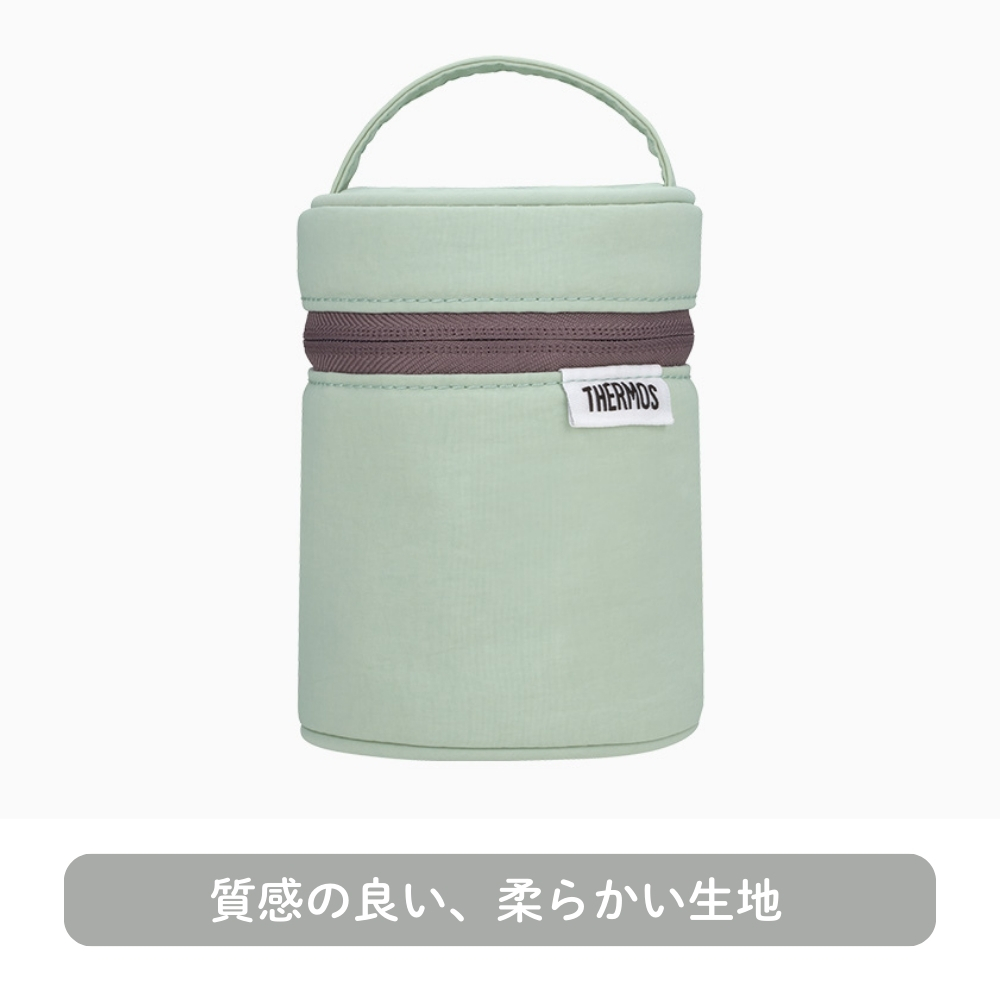 THERMOS（サーモス） スープジャーポーチ RFN-001 メール便対応 弁当袋