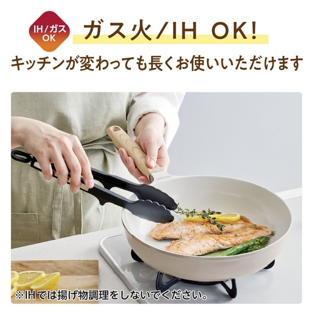 THERMOS（サーモス） セラプロテクトシリーズフライパン KFO-026 GG