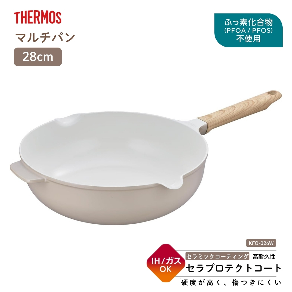 THERMOS（サーモス） セラプロテクトシリーズマルチパン KFO-026W GG