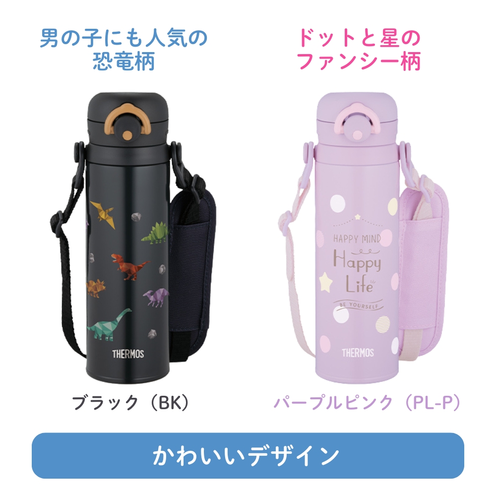 THERMOS（サーモス） 水筒 500ml JPF-500 保温 保冷 直飲み ワンタッチ