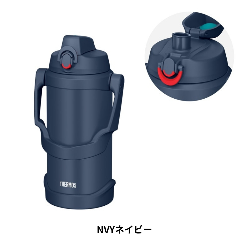 THERMOS真空断熱スポーツジャグ　２セット THERMOS（サーモス） 真空断熱スポーツジャグ FJQ-2001 水筒 2000ml