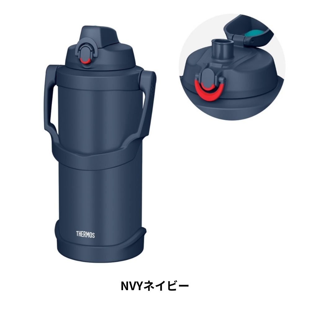 サーモス真空断熱スポーツジャグの商品一覧 通販 - Yahoo!ショッピング