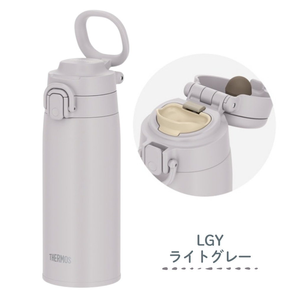 サーモス 水筒（色：グレー系）のおすすめ人気商品一覧 通販 - Yahoo