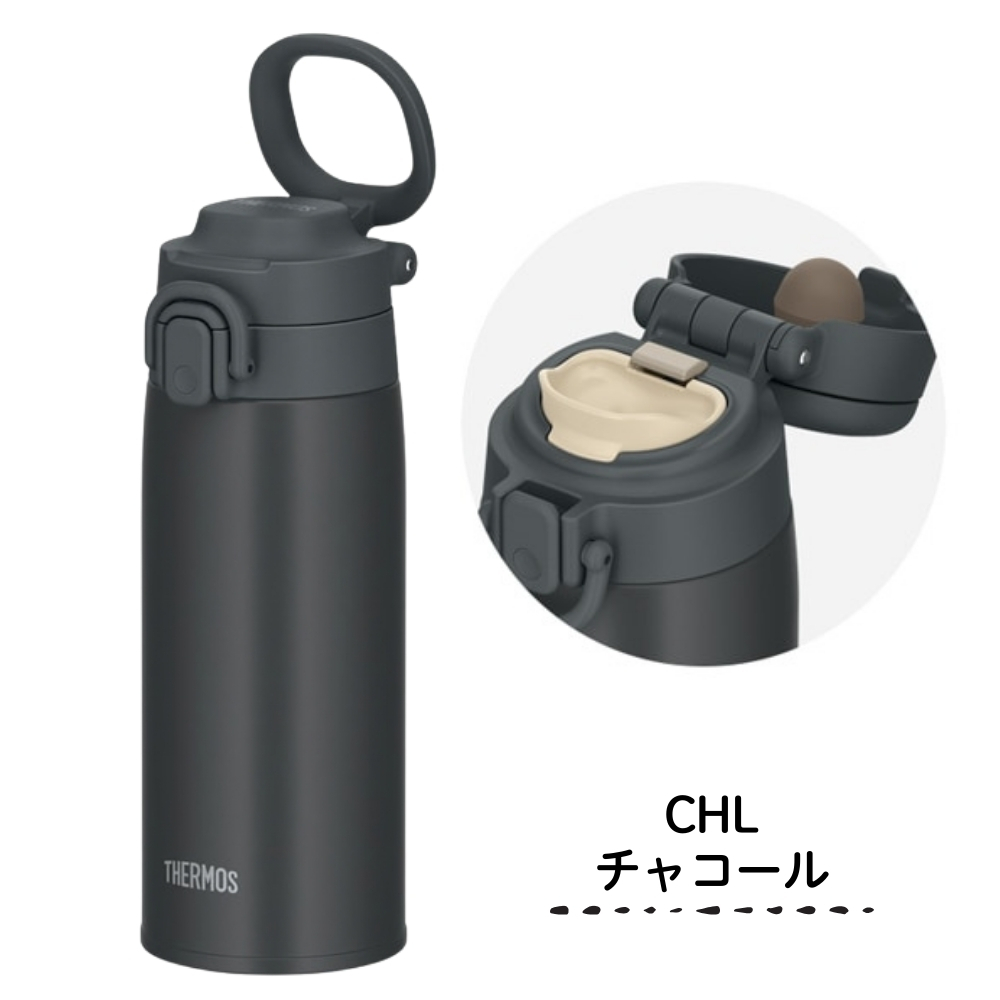 サーモス 水筒（色：グレー系）のおすすめ人気商品一覧 通販 - Yahoo