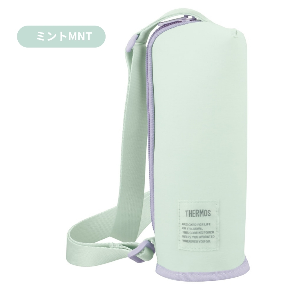THERMOS（サーモス） 保冷マイボトルポーチAPQ-350 水筒カバー 保冷
