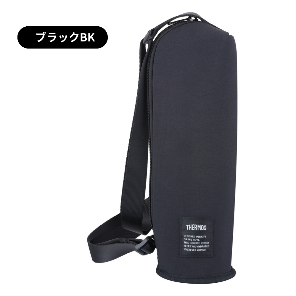 THERMOS（サーモス） 保冷マイボトルポーチAPQ-500 水筒カバー 保冷