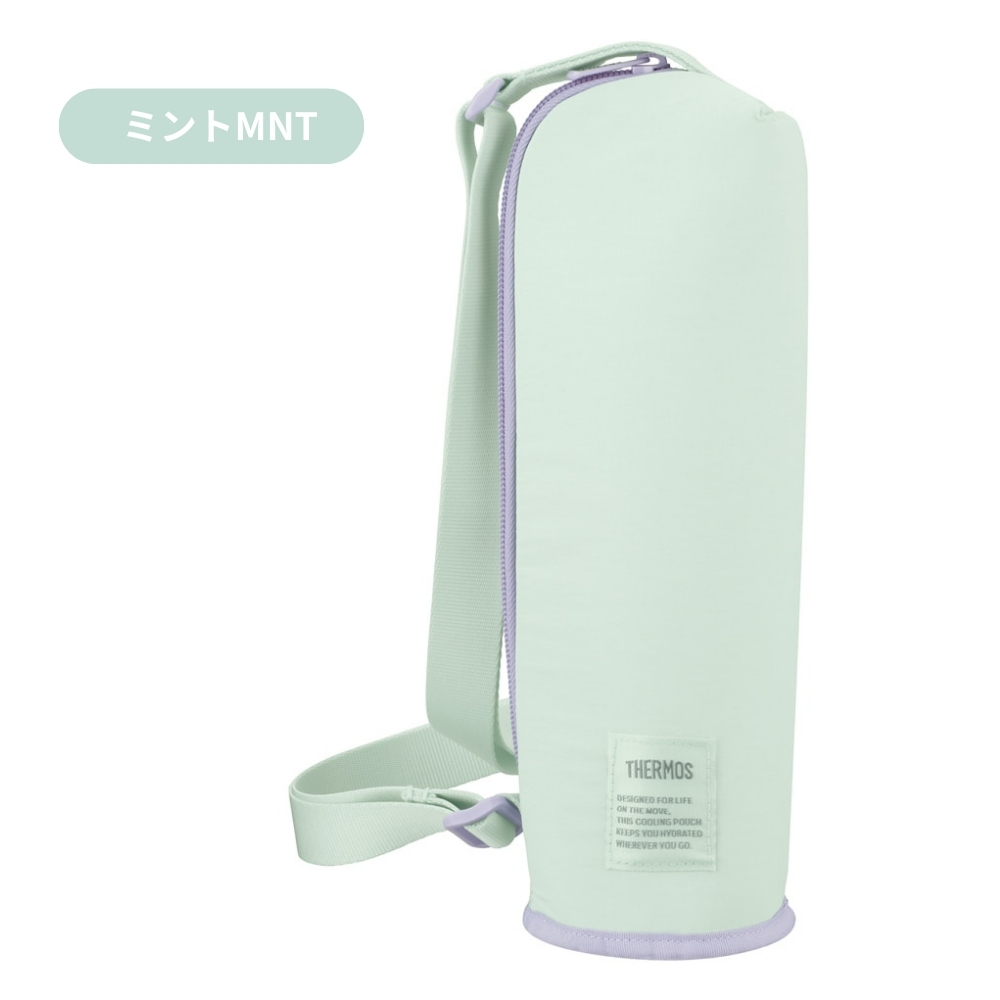 【Marimokun様】保冷保温ペットボトルカバートートバッグ500〜650ml THERMOS（サーモス） 保冷マイボトルポーチAPQ-500 水筒カバー 保冷
