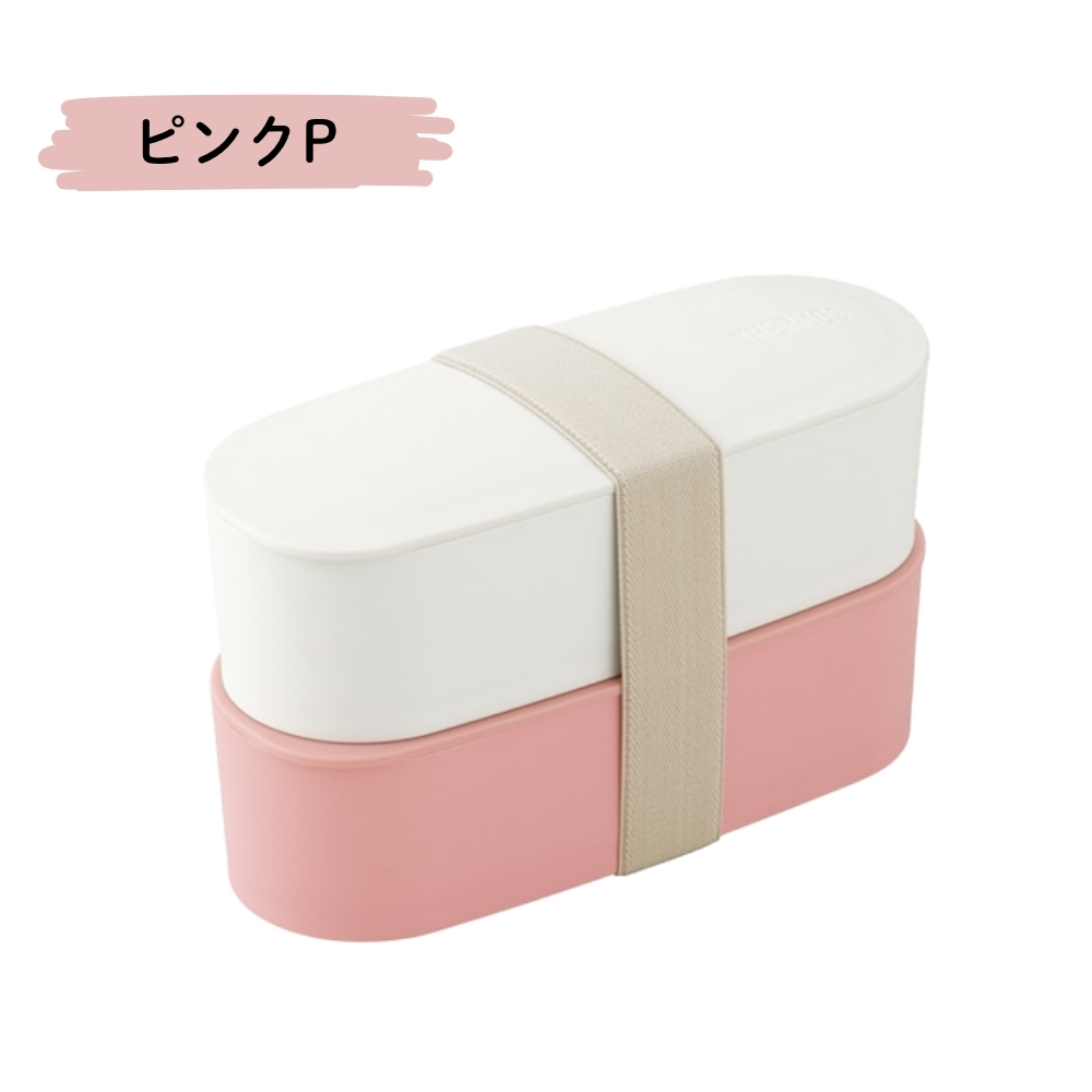 THERMOS（サーモス） フレッシュランチボックスDJT-601W 弁当箱 600ml