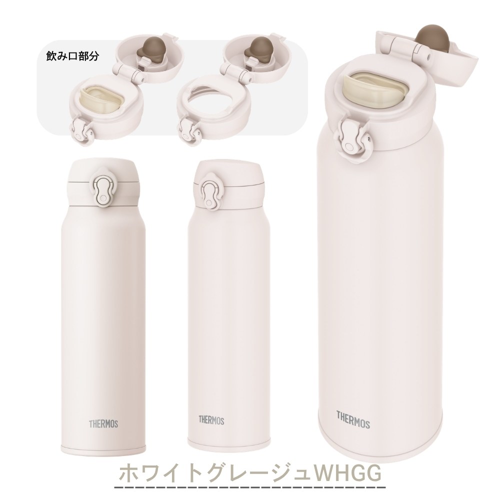 THERMOS（サーモス） 水筒 750ml JNL-S751 食洗機対応 保温 保冷 軽量