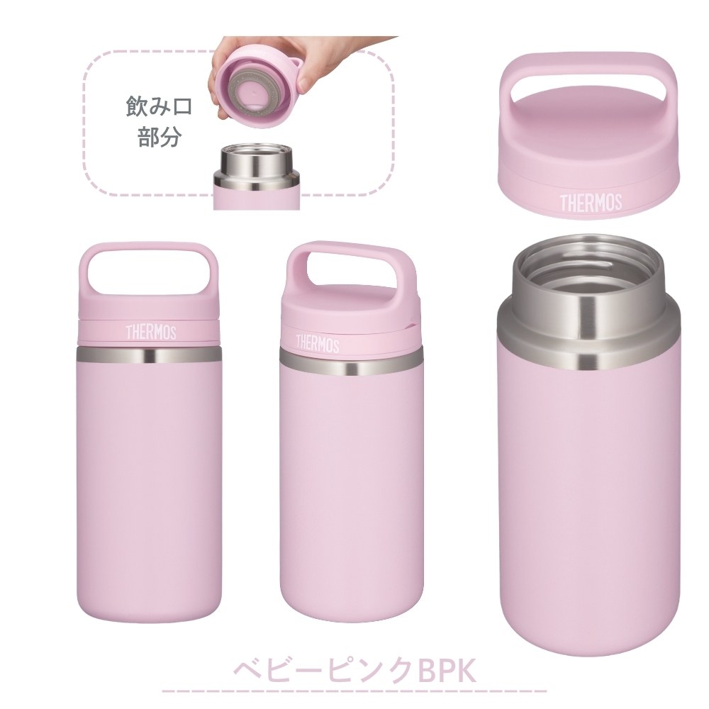 THERMOS（サーモス） 水筒 真空断熱ケータイマグ 360ml JOX-360 食洗機