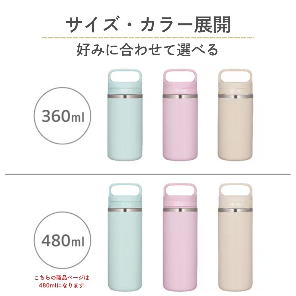 THERMOS（サーモス） 水筒 真空断熱ケータイマグ 480ml JOX-480 食洗機