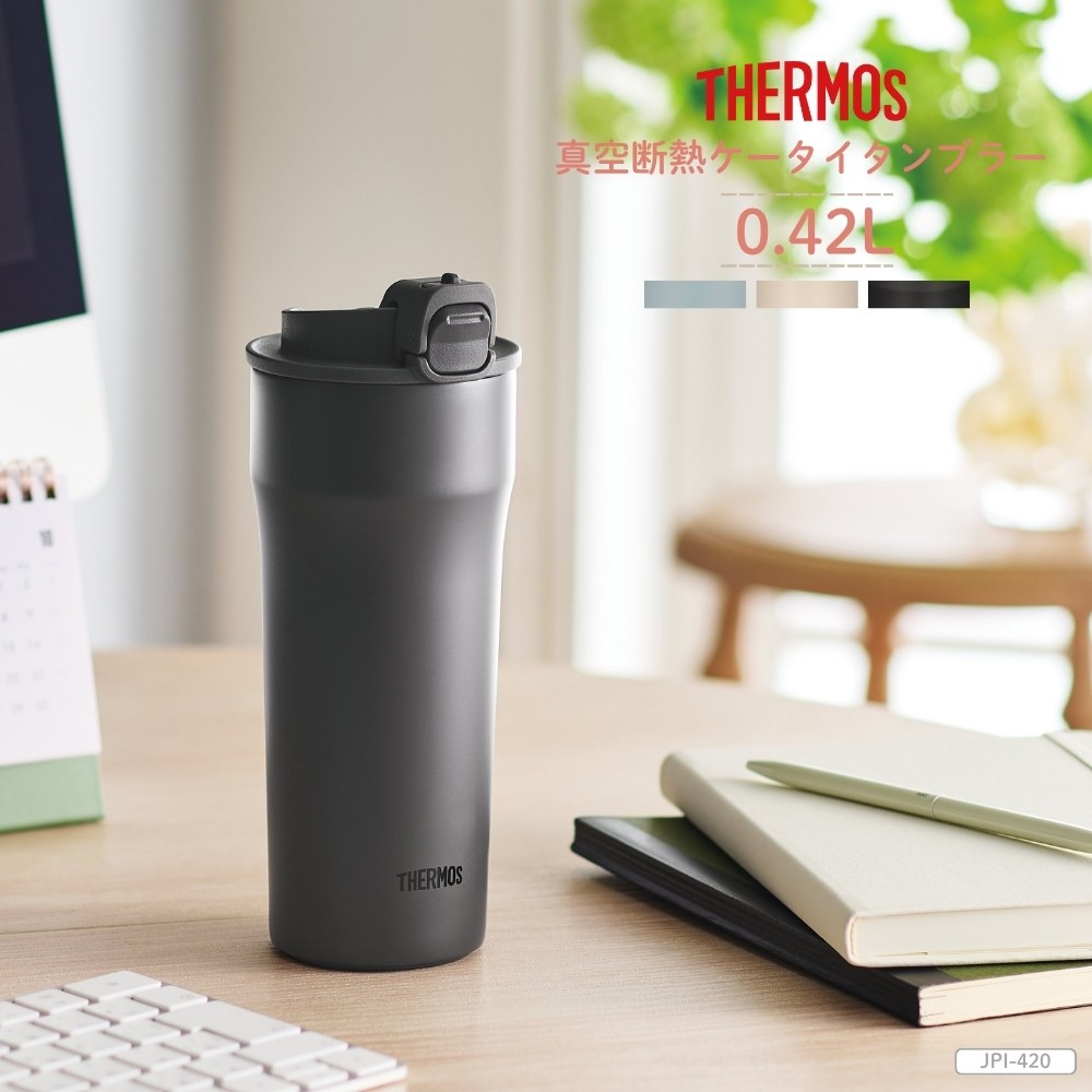 �T�[���X ���� �^��f�M�P�[�^�C�^���u���[ 420ml JPI-420 �H��@�Ή� �ۉ� �ۗ� ���b�N�t�� �S3�F