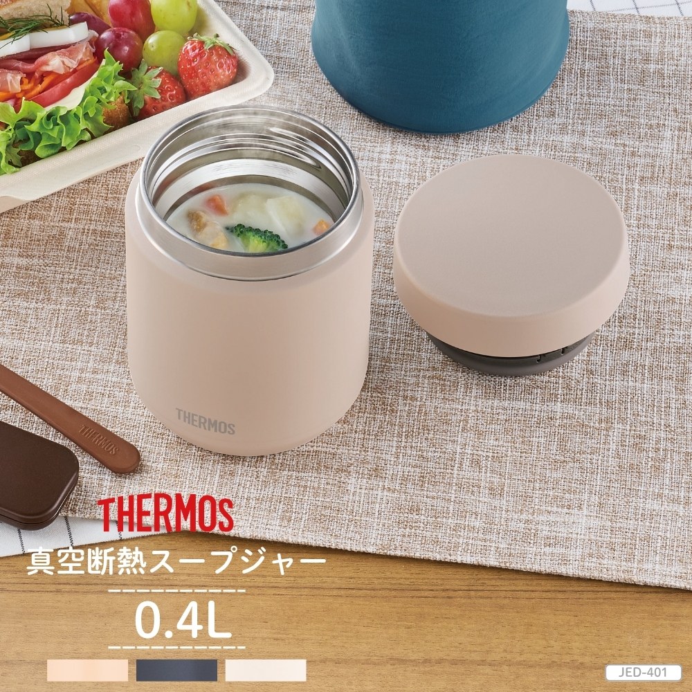 �T�[���X �^��f�M�X�[�v�W���[ 400ml JED-401 �H��@�Ή� �ۉ� �ۗ� �S3�F