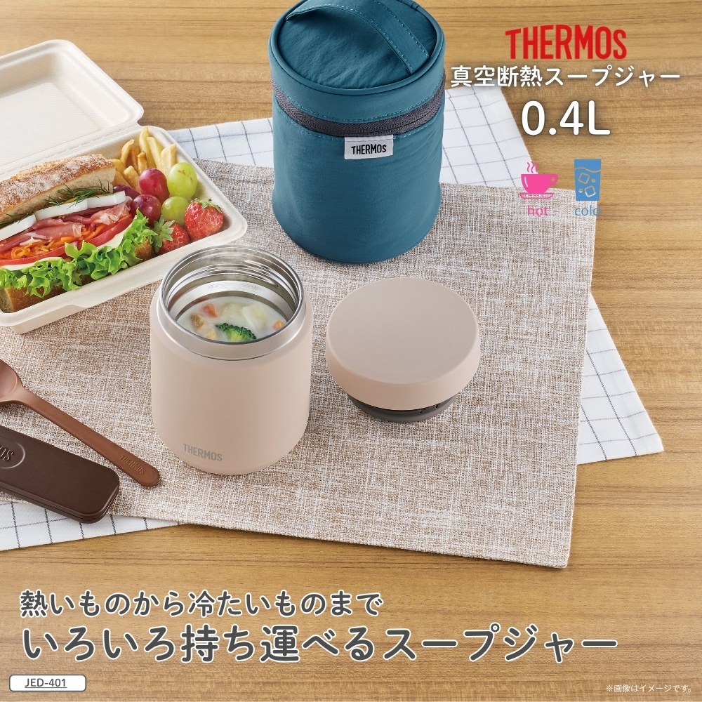 THERMOS（サーモス） 真空断熱スープジャー 400ml JED-401 食洗機対応
