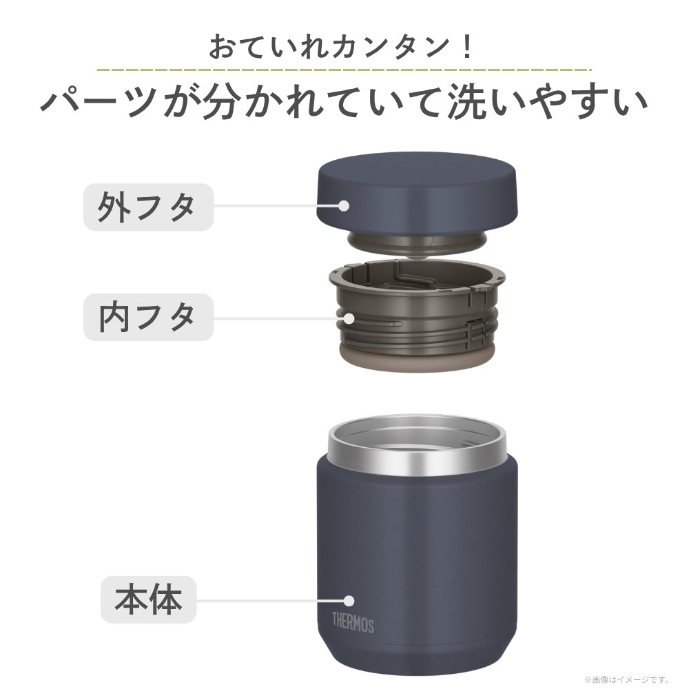 サーモス Thermos スープジャー THERMOS（サーモス） 真空断熱スープジャー 400ml JED-401 食洗機対応