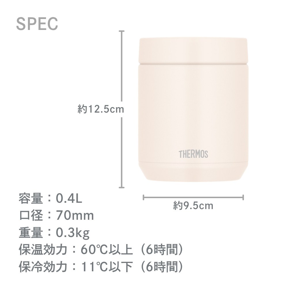 THERMOS（サーモス） 真空断熱スープジャー 400ml JED-401 食洗機対応