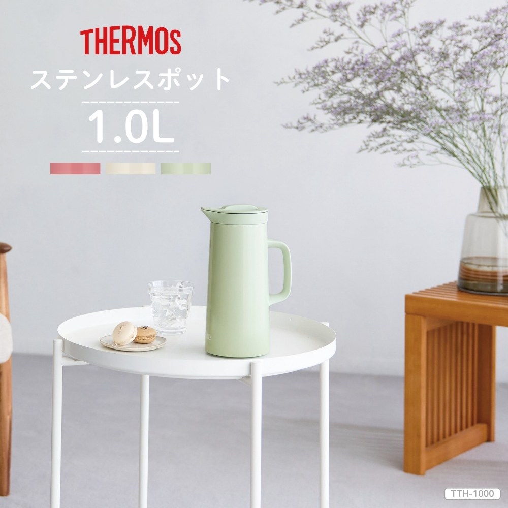 �T�[���X �X�e�����X�|�b�g 1L TTH-1000 �S3�F