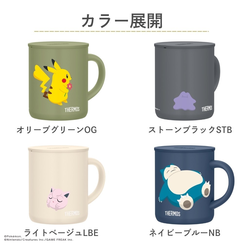 THERMOS（サーモス） 新発売 ポケモン 真空断熱マグカップ 350ml JDG