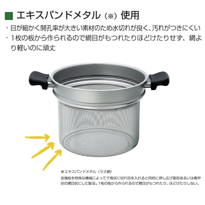 柳宗理 ステンレスパスタパン 22㎝ 鍋 【 IH非対応】 柳宗理 ステンレス パスタパン 22cm ガス火専用 両手鍋 日本製