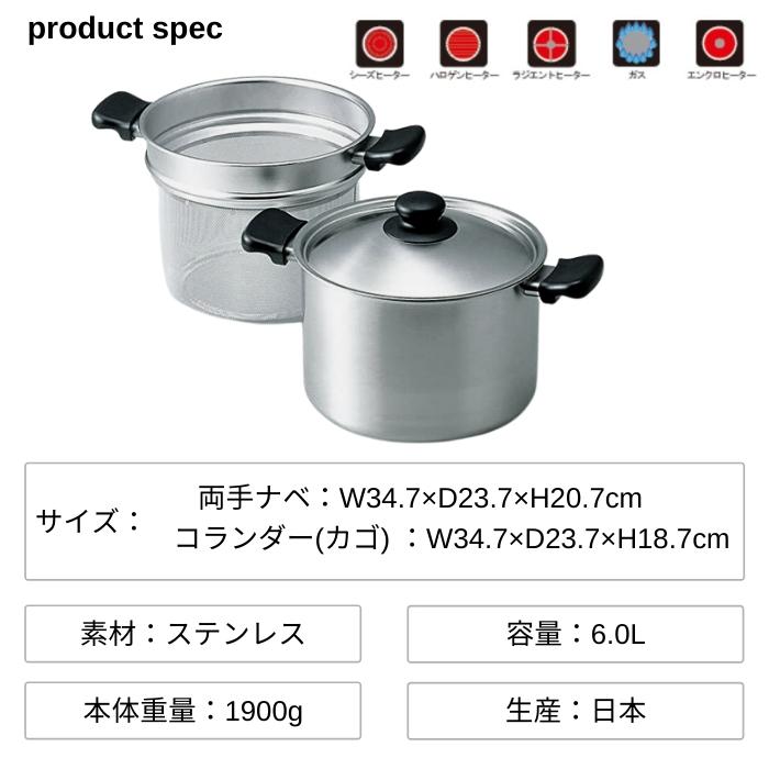 柳宗理 送料無料柳宗理 Sori Yanagi パスタパン(ステンレス