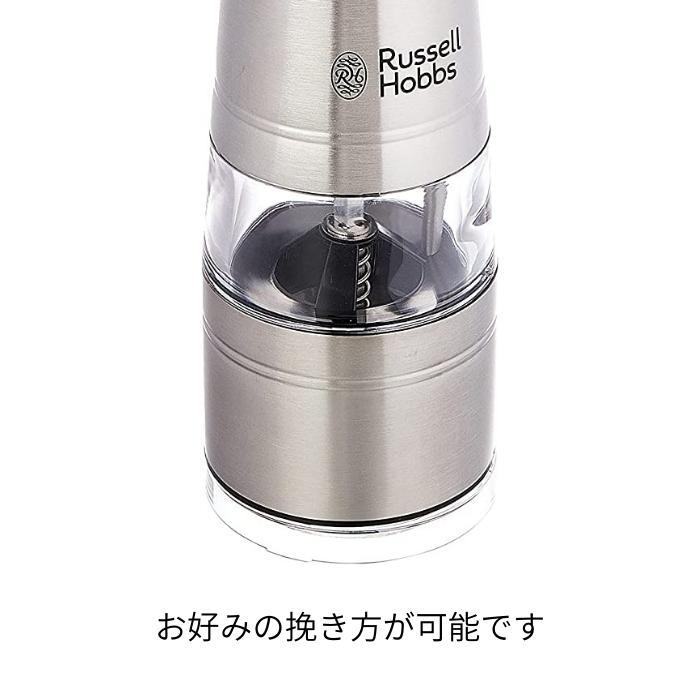 RUSSELL HOBBS（ラッセルホブス） 電動 ミル ソルト ペッパー 2本