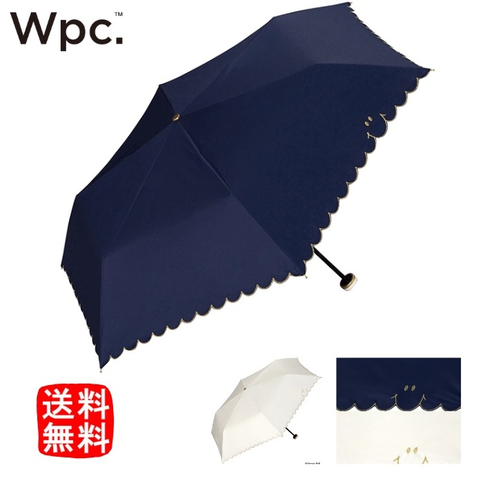 送料無料 晴雨兼用 折りたたみ 日傘 おしゃれ 遮光 スマイリースカラップ 折傘 傘 シンプル Uvカット ギフト W P C 801 Sm07 レディース 801sm07 彩り空間 通販 Yahoo ショッピング