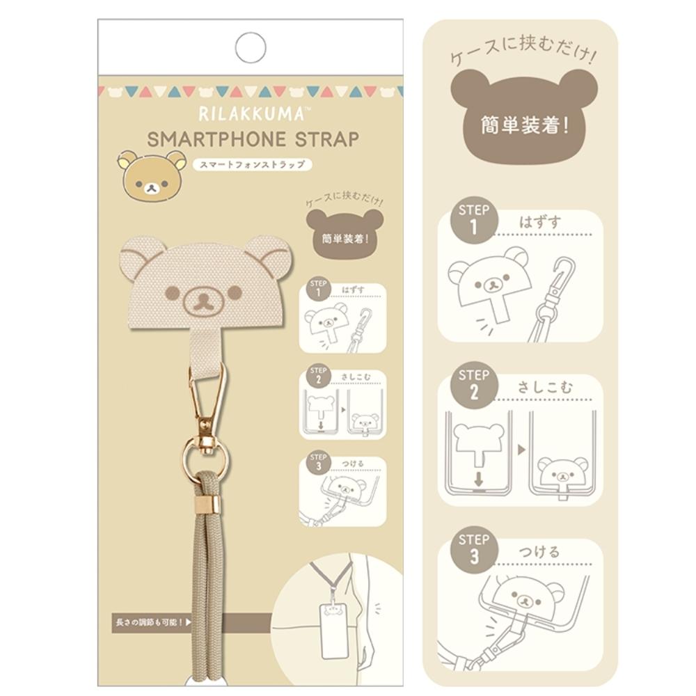 リラックマ　SANーX　GC　ストラップ San-X（サンエックス） リラックマ スマートフォンストラップ