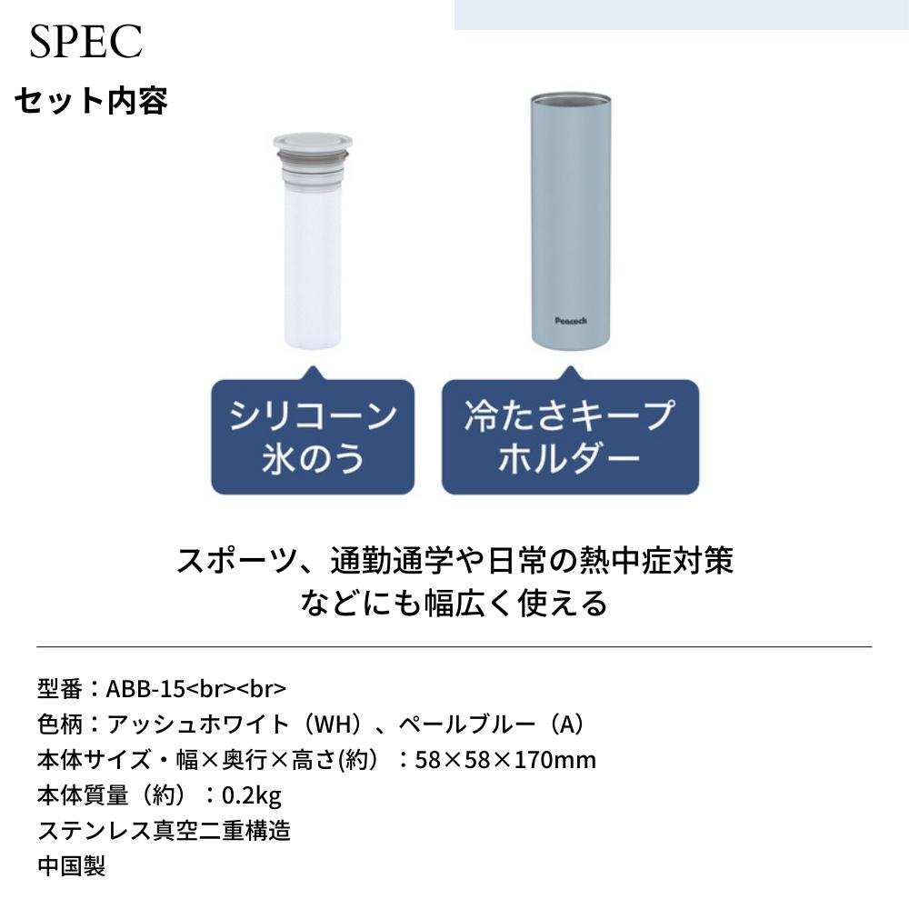 Amazon.co.jp: ピーコック魔法瓶工業(The-peacock) ピーコック
