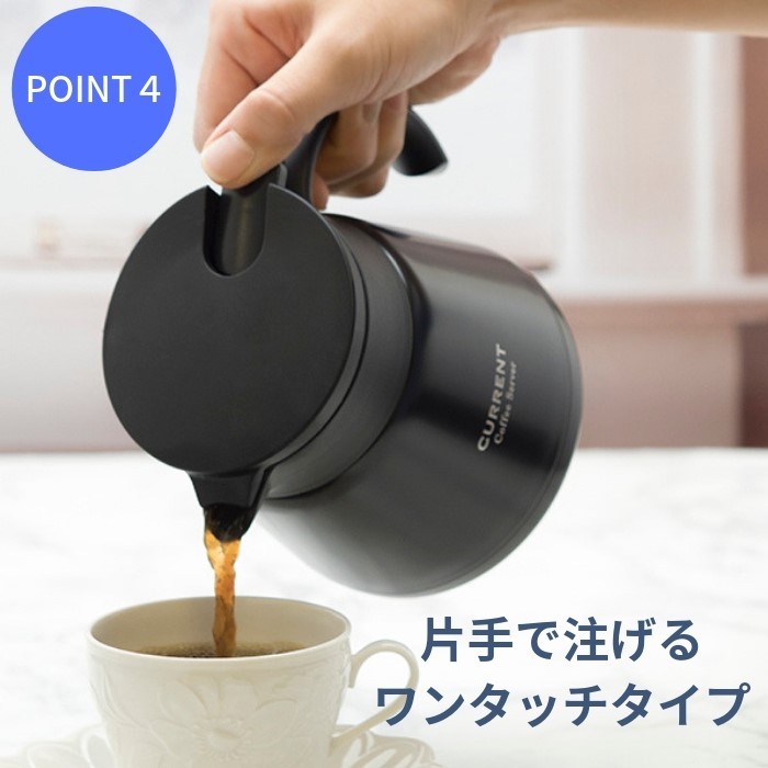 楽天市場】コーヒーサーバー コーヒードリッパー セット