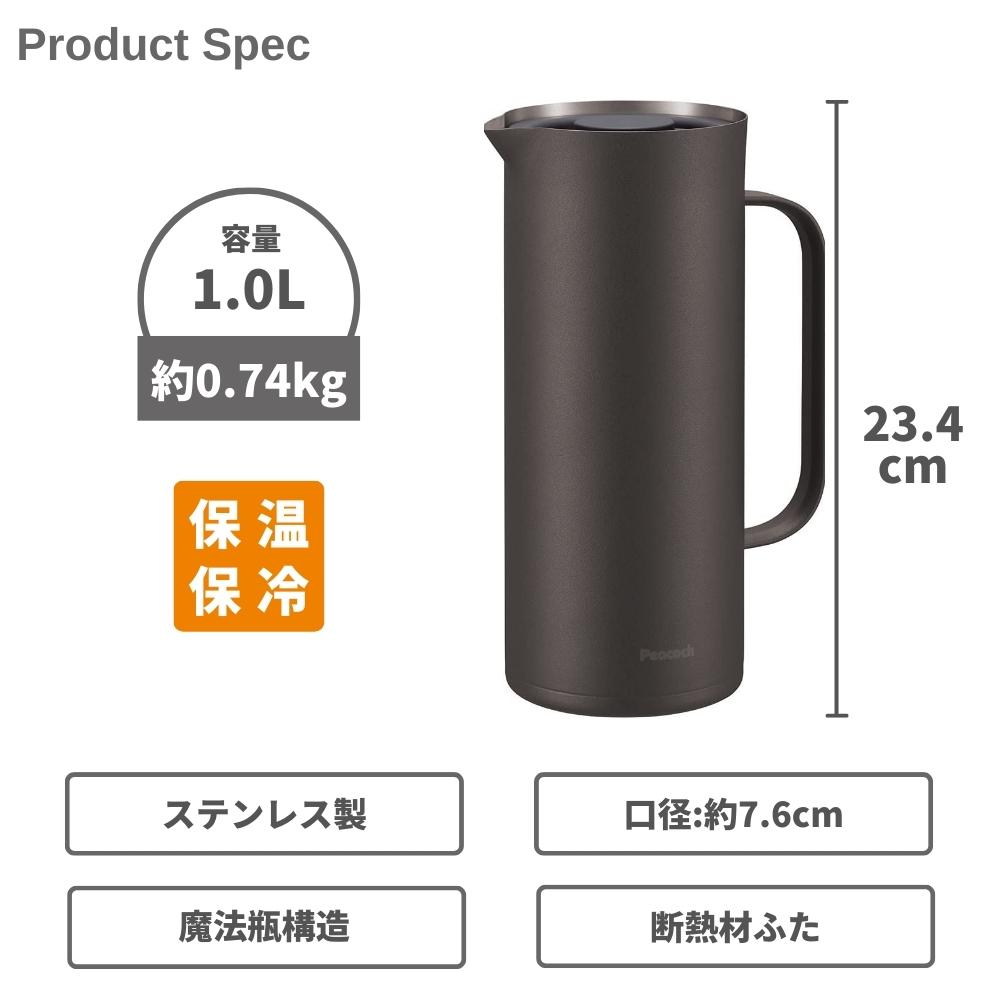 ピーコック 1.0L 保温 保冷 卓上ポット AHW-100 リビングポット 1