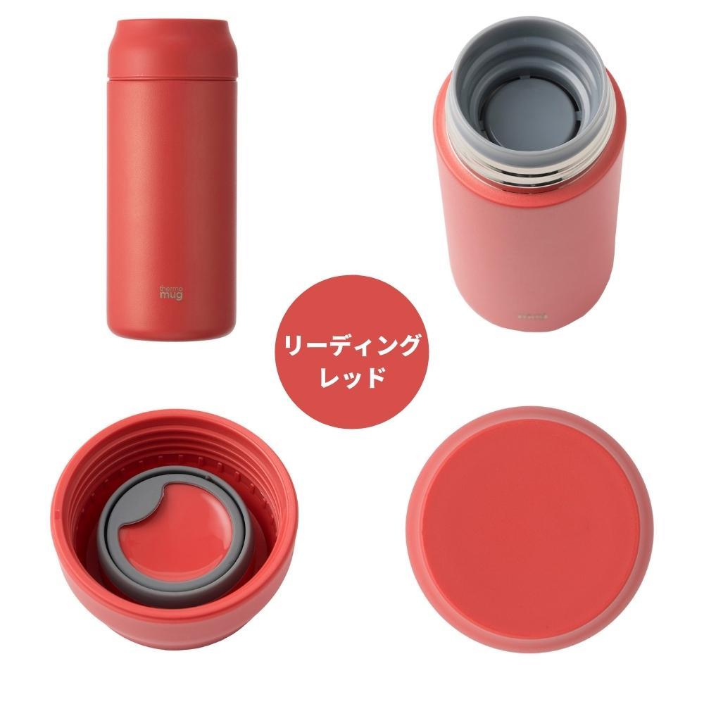 thermo mug 水筒 マグ 360ml AL21-36 直飲み ステンレス 保温 保冷 スポーツドリンク対応 おしゃれ 子供 大人 キッズ  サーモマグ