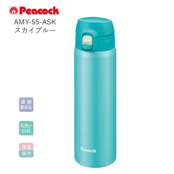 【色: ペールブルー】ピーコック魔法瓶 水筒 250ml 保温 保冷 マグボトル Amazon｜ピーコック魔法瓶 水筒 250ml 保温 保冷 マグボトル