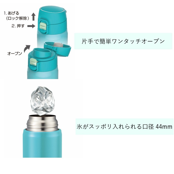 ピーコック魔法瓶工業 ピーコック 水筒 人気 おしゃれ 550ml 