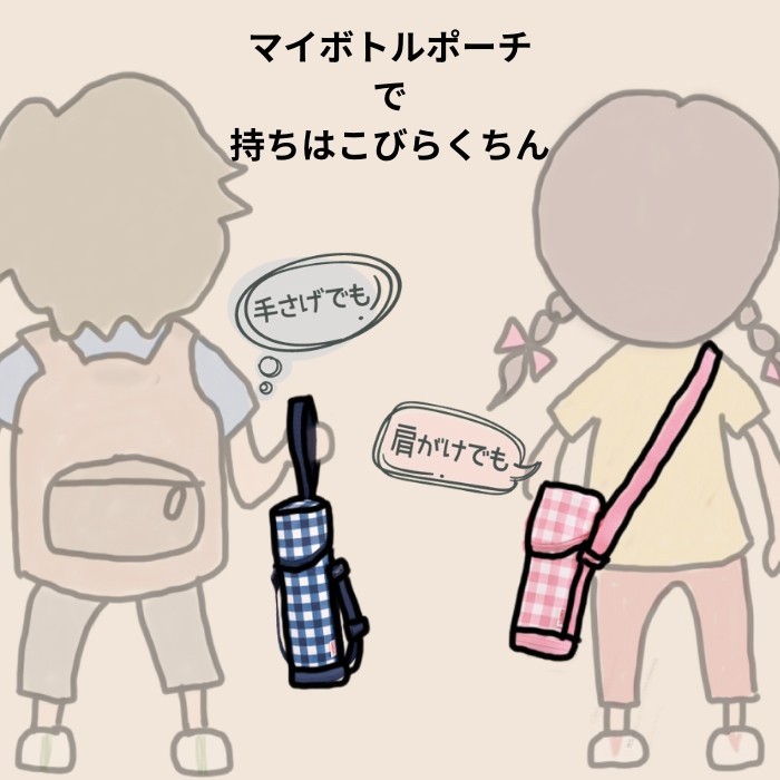 水筒 カバー ポーチ おしゃれ New 500ml Apg 500 Jnw 480 Jnr 501 Ffm 501 対応 Jnl 504 サーモス