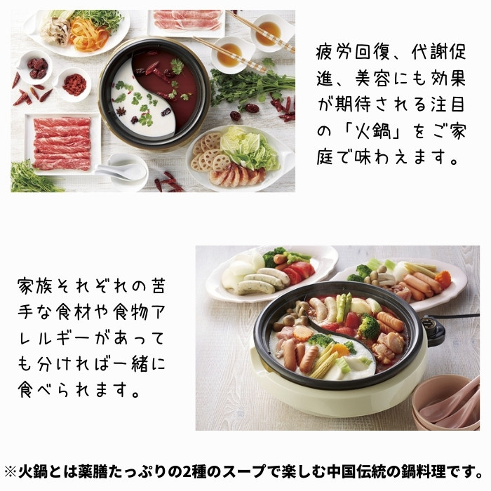 APIX(アピックス) 電気二食鍋 アイボリー FSKP-0938 IV 新品 Amazon.co.jp: APIX(アピックス) 電気二食鍋 少人数用 卓上鍋
