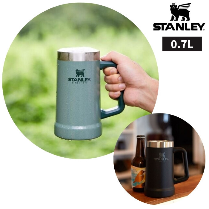 STANLEY スタンレー 真空ジョッキ 0.7L グリーン 炭酸 ビール 保冷