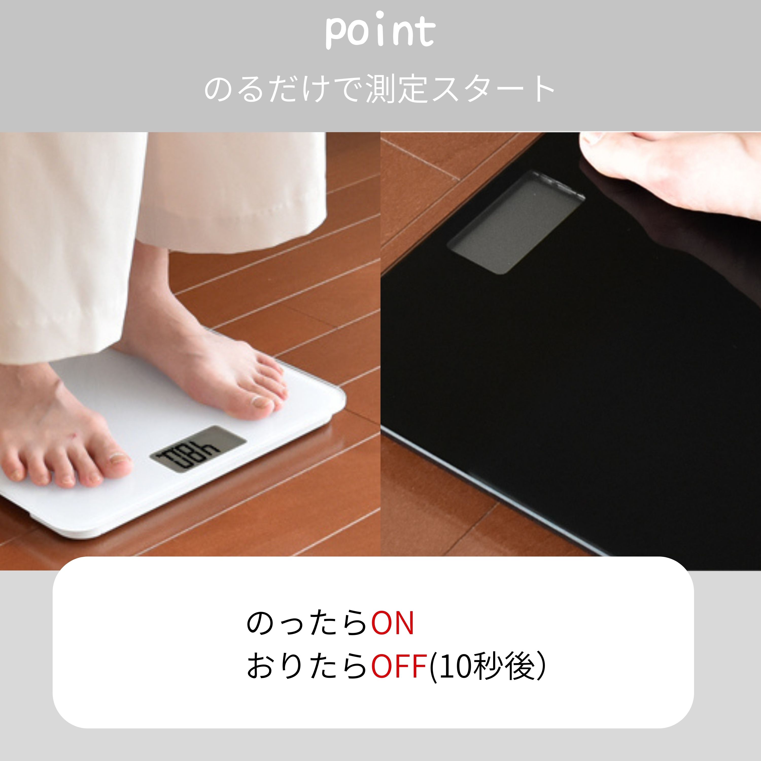 ドリテック 体重計 おすすめ 薄型 ボディスケール グラッセ シンプル