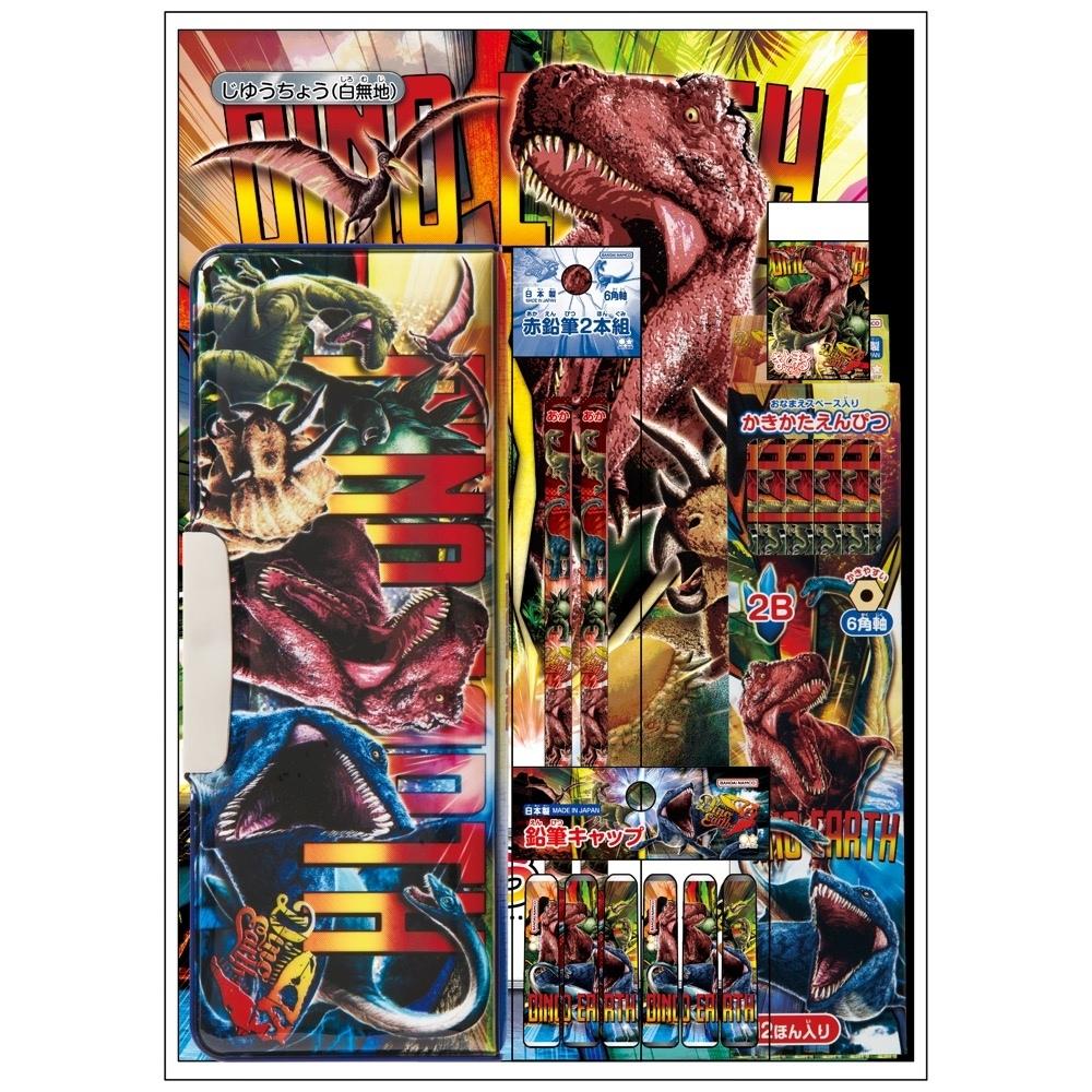 【未開封品・匿名配送】サンリオ ステンドグラスアンブレラ 4点セット♫ Amazon.co.jp: あそぼうサンリオキャラクターズ きらめきおんな