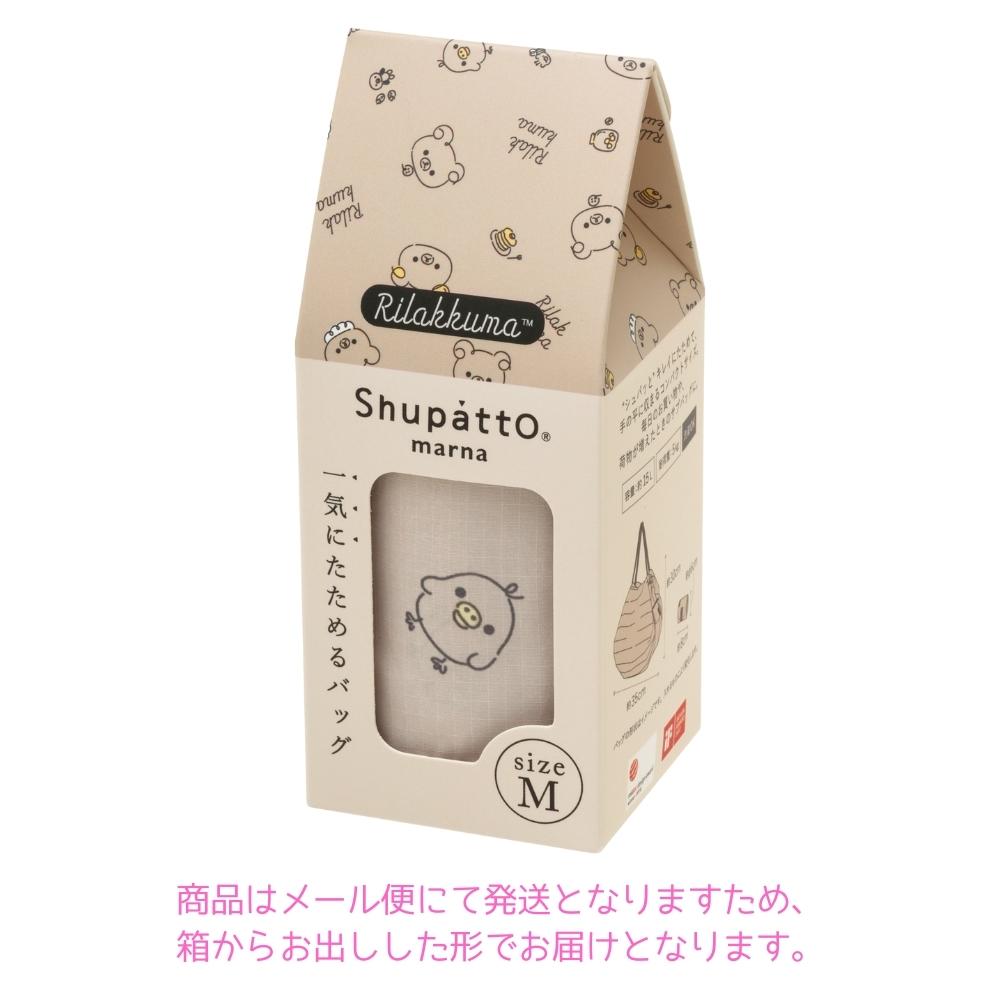 雪ですので他の方のご購入はご遠慮くださいm(._.)m ランドセルカバー 透明 おしゃれ 防水 通学バッグ 入学祝い 新