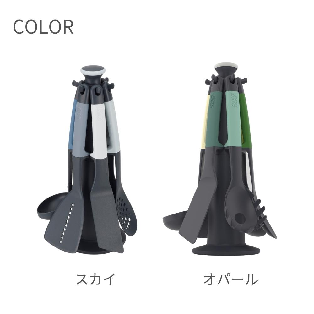 Joseph Joseph（ジョセフジョセフ） エレベート カルーセルセット