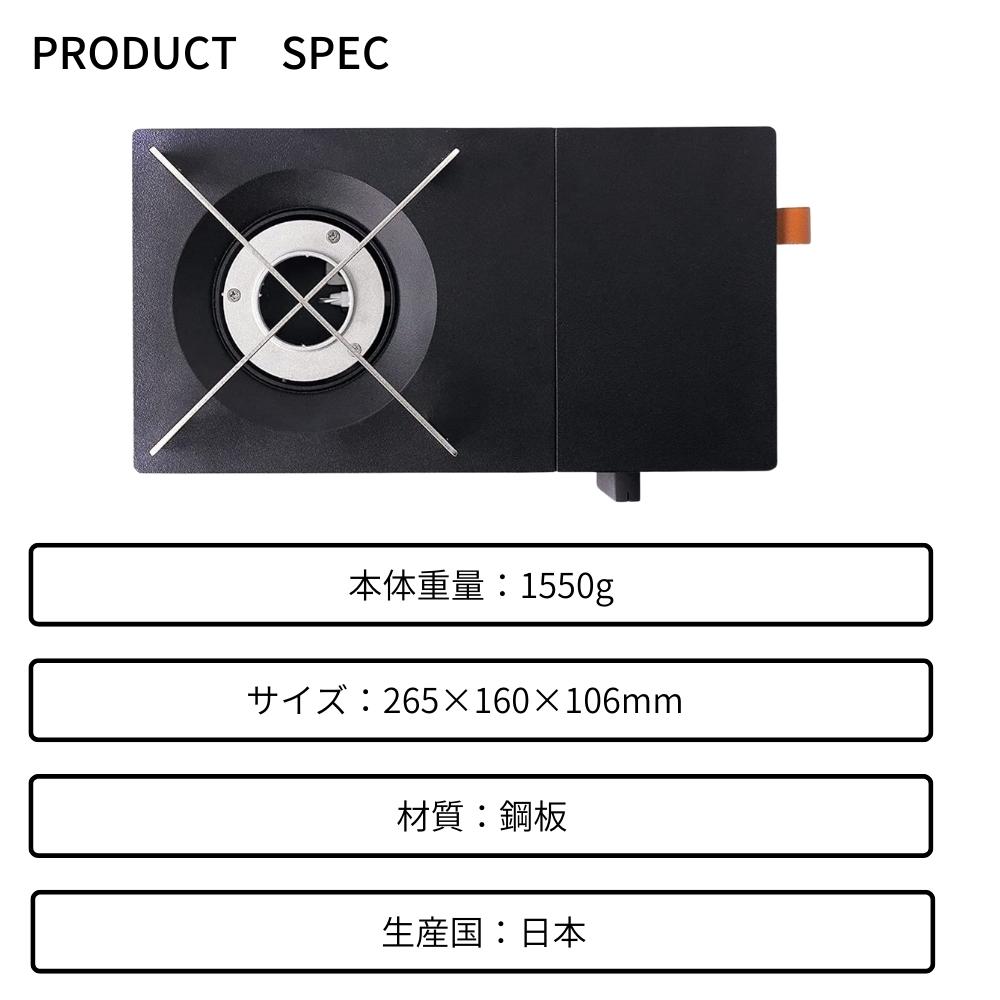 amadana（アマダナ） 日本製 カセットコンロ 4582335196390 ガスコンロ