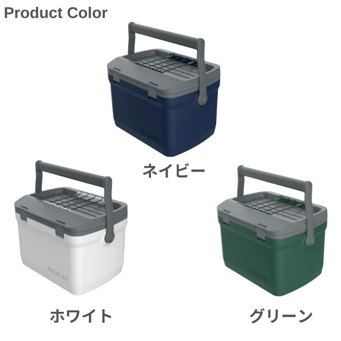 大勧め STANLEY スタンレー クーラーボックス 6.6L 小型 ランチクーラー COOLER BOX ハンドル付 保冷 収納 シンプル 椅子  カーゴネット付 最強 クーラー ボックス アウトドア キャンプ 釣り 部活 スポーツ 運動会 遠足 車 レジャー 花火 北欧 かわいい おしゃれ ...