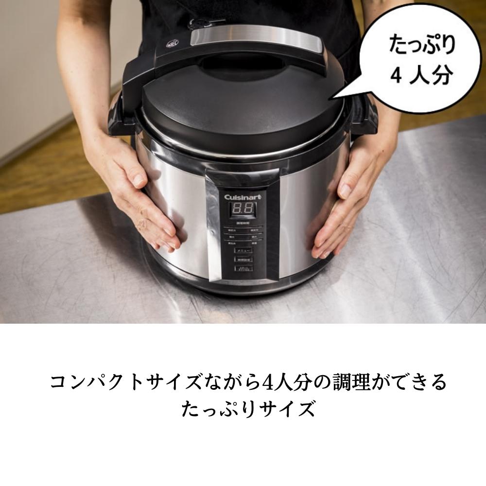 良好品】 クイジナート Cuisinart 電気圧力なべ 黒 CPC-400KJ