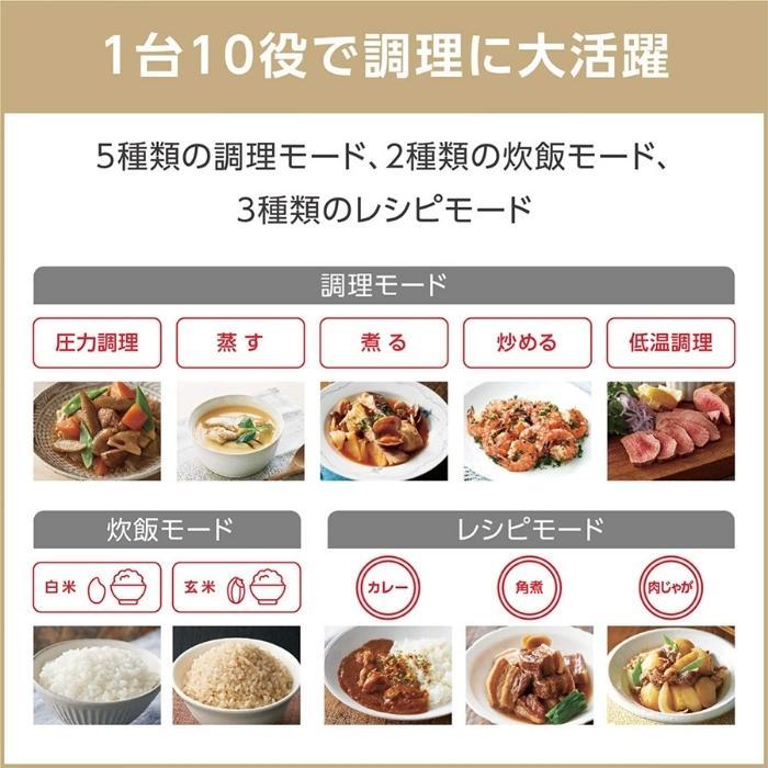 T-fal（ティファール） 電気圧力鍋 CY3508JP 242527 圧力鍋 ラクラ
