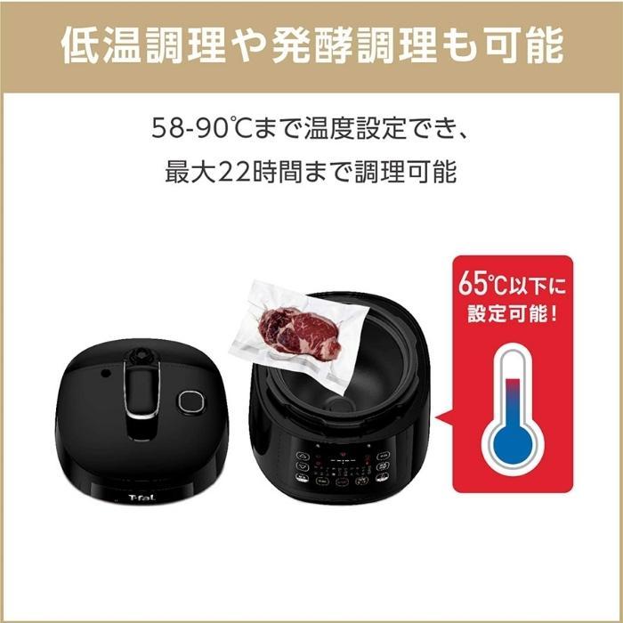 T-fal ティファール 電気圧力鍋 CY3508JP 242527 圧力鍋 ラクラ