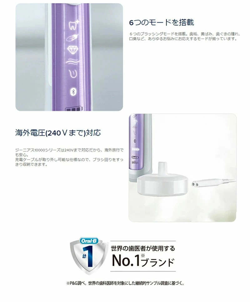 BRAUN（ブラウン） D7015266XCMOP オーキッドパープル オーラルB