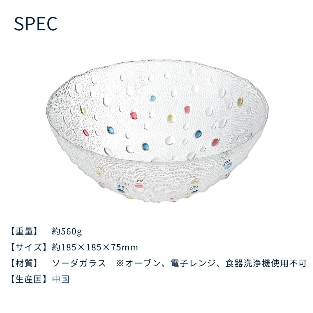 専用ページ　ダンスクバブルボウル、バブルコンフィニティー計7点セット DANSK（ダンスク） バブルコンフェティ ミディアムボウル 18.5cm 皿
