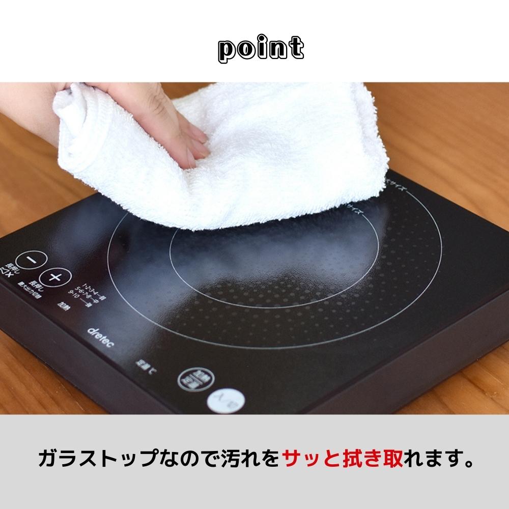 dretec DI-217 Piccolino ドリテック ピッコリーノ DI-217IHクッカー「ピッコリーノ」 - 株式会社ドリテック