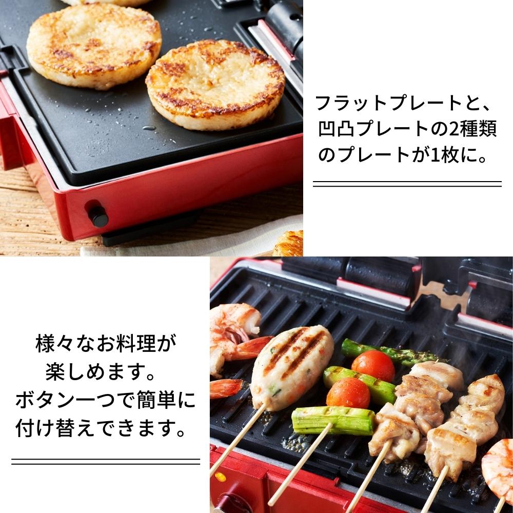 D＆S プレスグリル DS.8717 4560158178717 日本洋食器 デザイン 