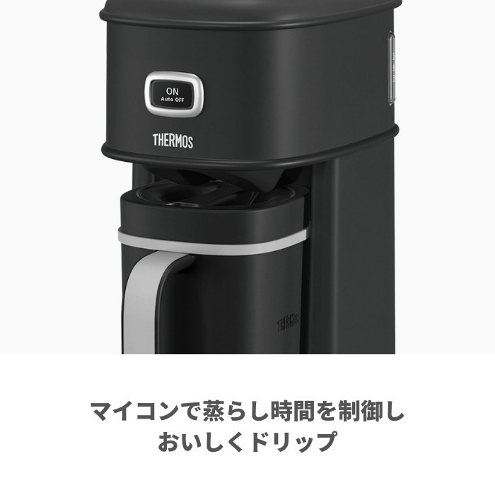 THERMOS サーモス アイスコーヒー専用 コーヒーメーカー ECI-661